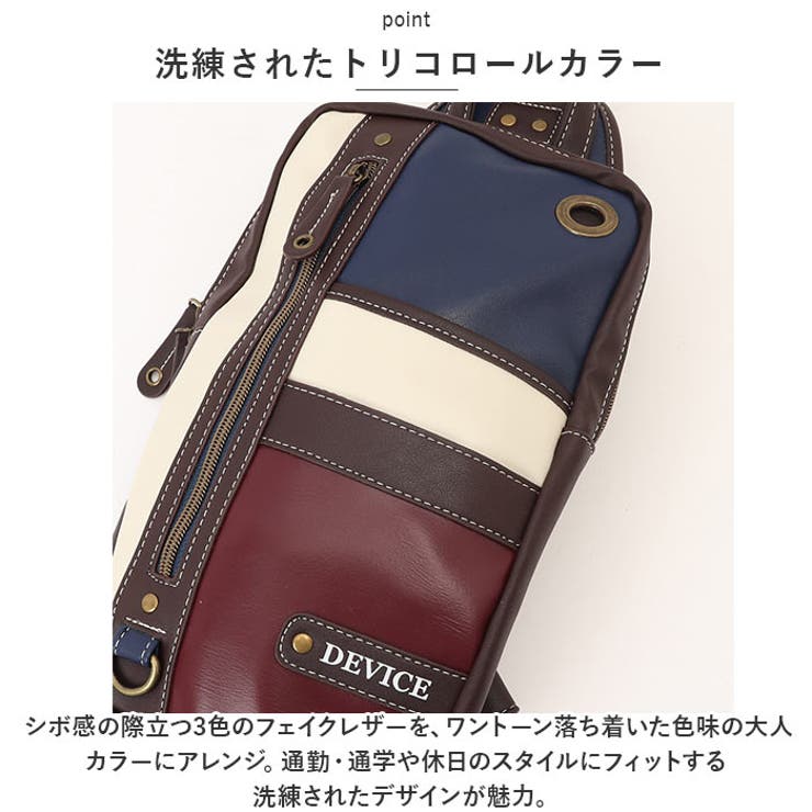 DEVICE トリコ ボディバッグ[品番：BCYW0000219]｜BACKYARD