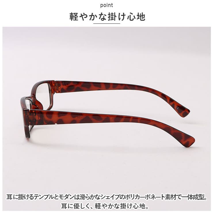 ファッショングラス FG-T 6347 | BACKYARD FAMILY | 詳細画像5 