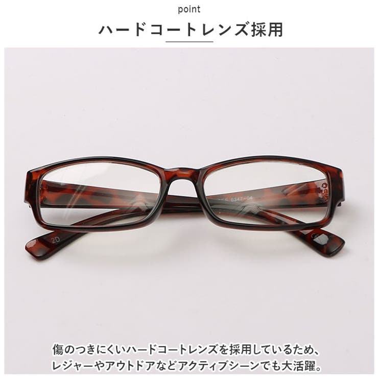 ファッショングラス FG-T 6347 | BACKYARD FAMILY | 詳細画像6 