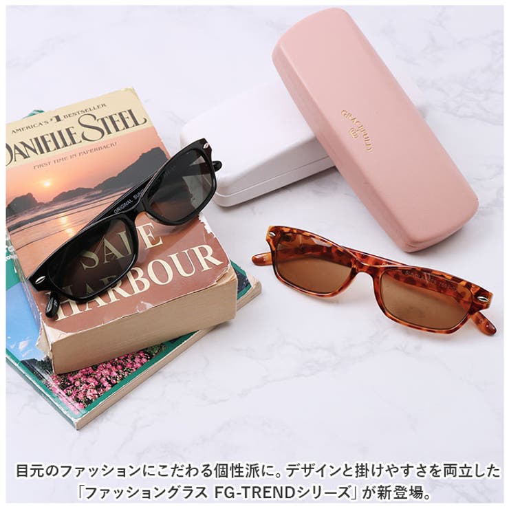 ファッショングラス FG-T 7684 | BACKYARD FAMILY | 詳細画像2 