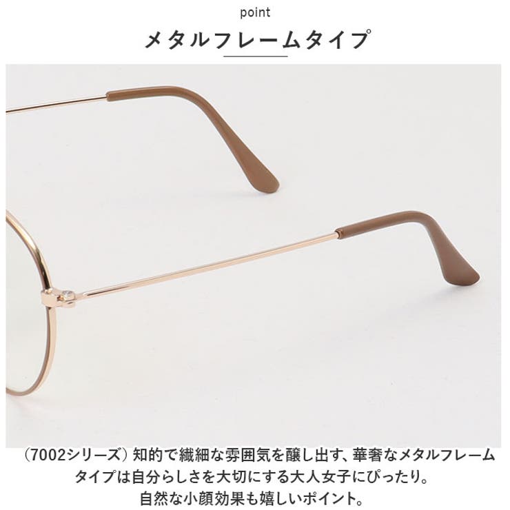 ブルーライトカット