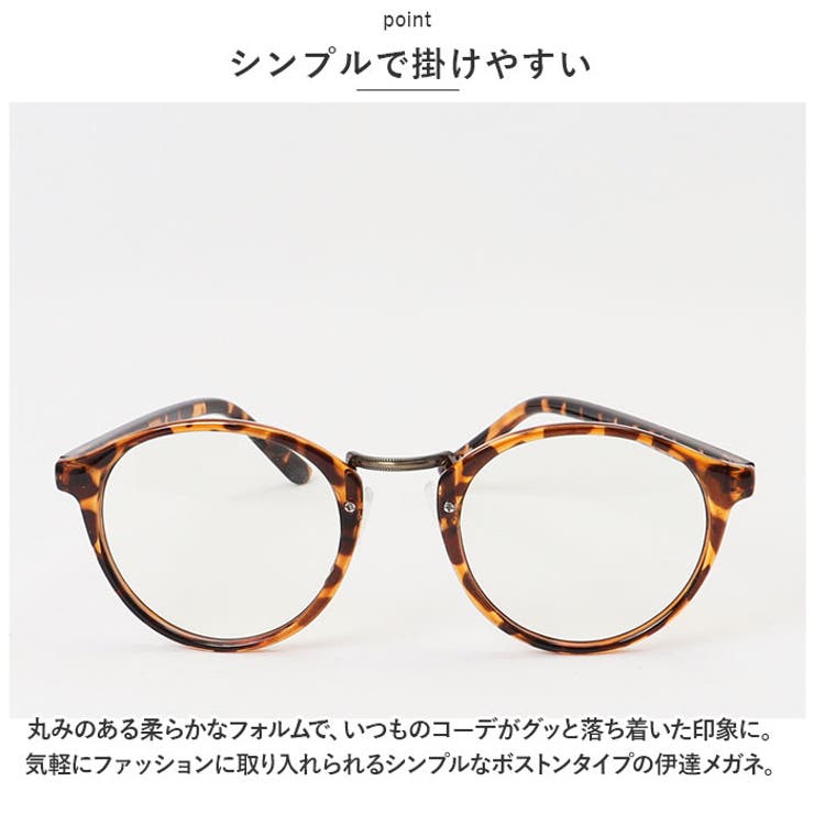 ブルーライトカット
