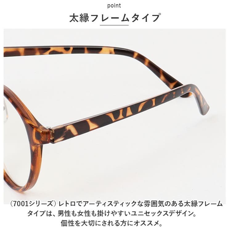 ブルーライトカット
