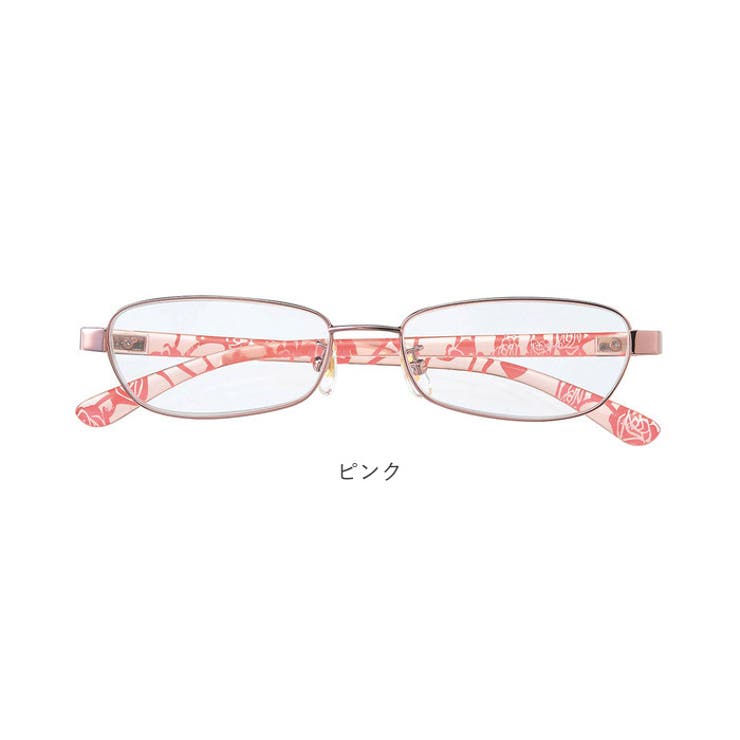 老眼鏡