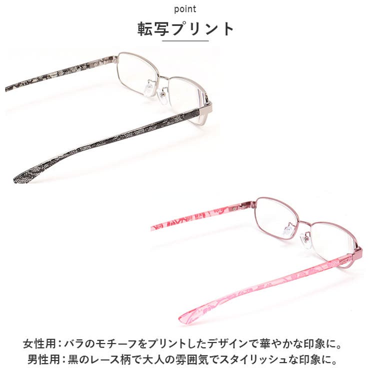 老眼鏡