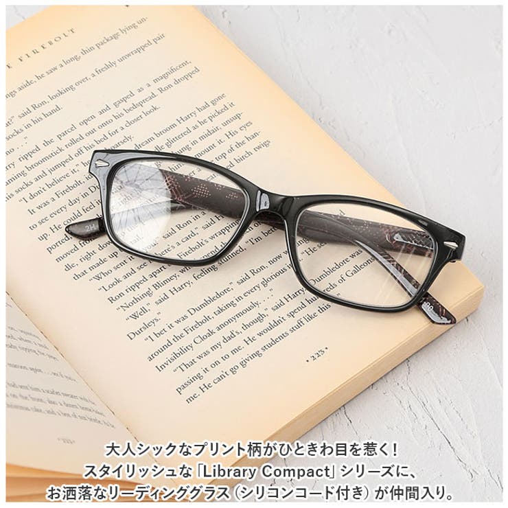 老眼鏡
