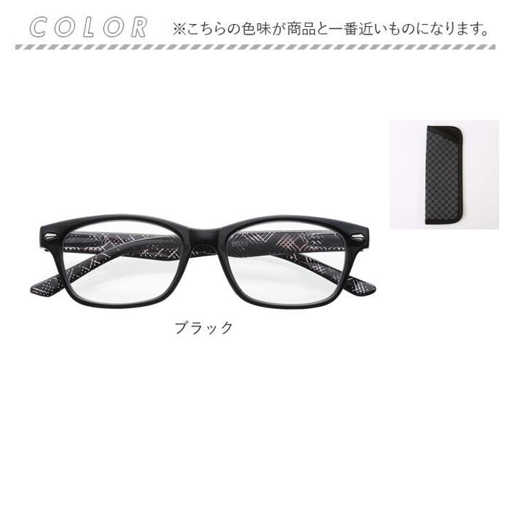 老眼鏡