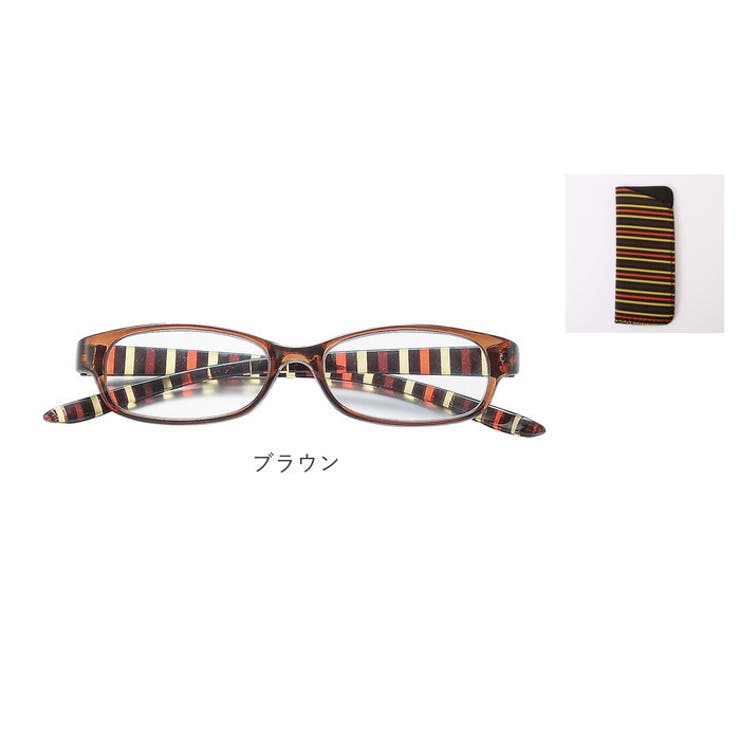 老眼鏡