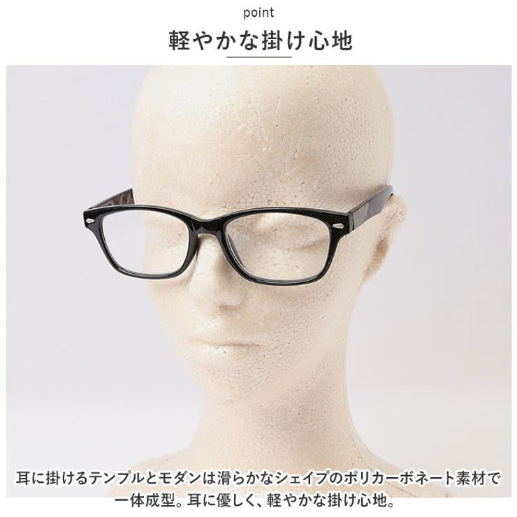 老眼鏡