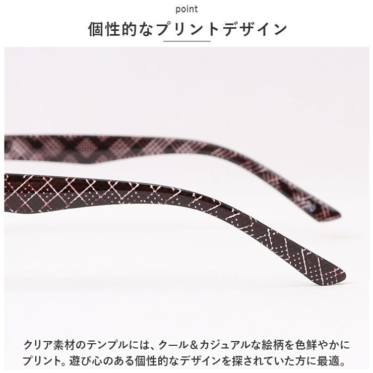 老眼鏡