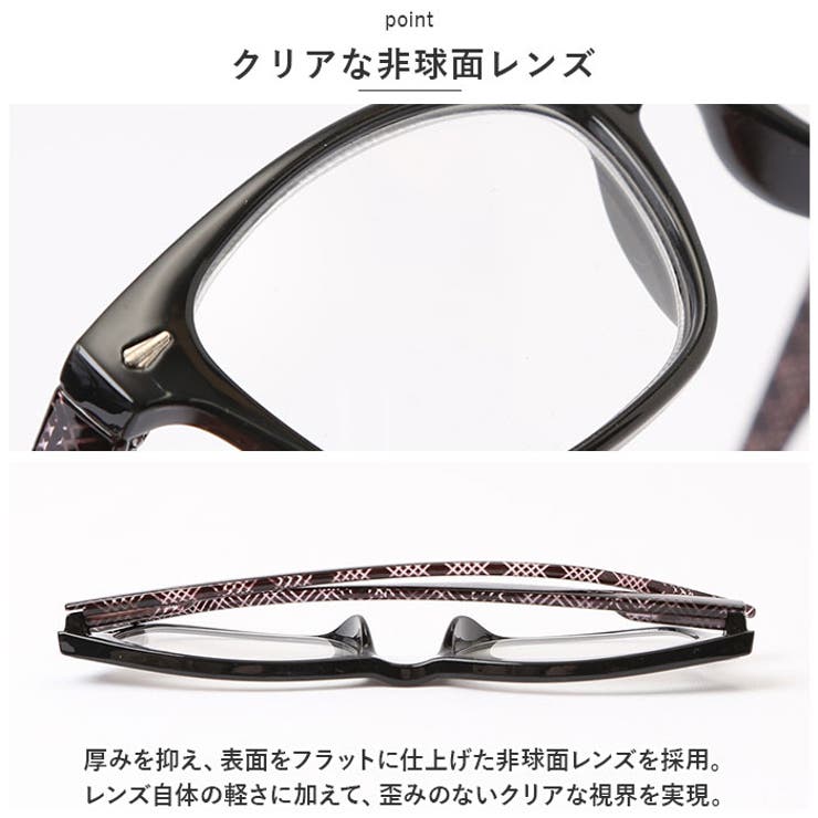 老眼鏡