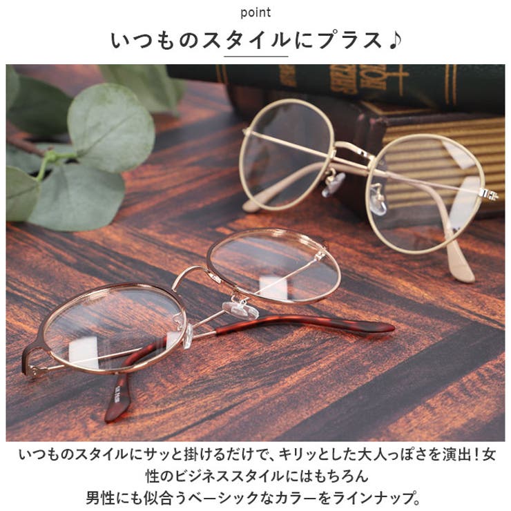 メタルダテ ボストンタイプ | BACKYARD FAMILY | 詳細画像4 