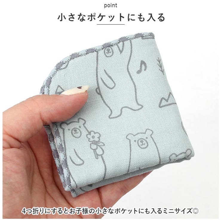 COCOWALK ガーゼミニハンカチ | BACKYARD FAMILY | 詳細画像4 