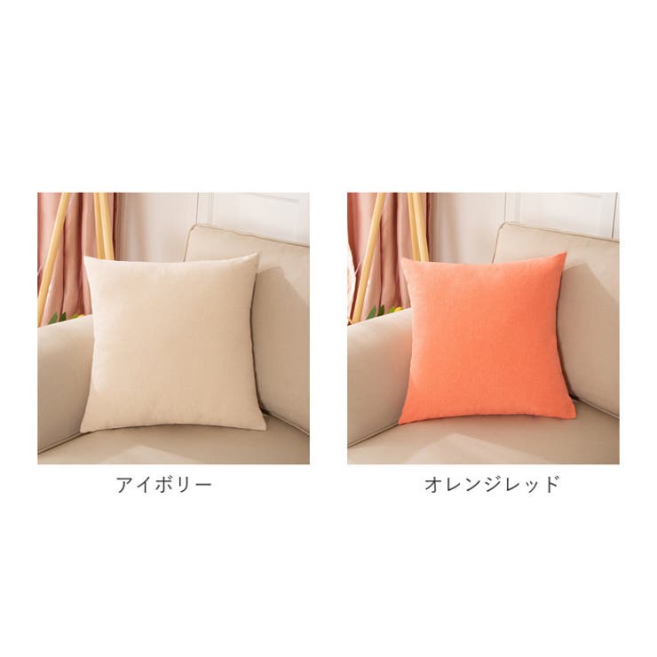 クッションカバー nac003[品番：BCYW0019403]｜BACKYARD FAMILY