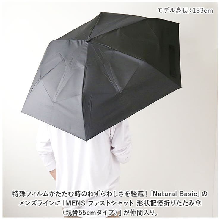 MENS 55cm ファストシャット 形状記憶 折りたたみ傘 | BACKYARD FAMILY | 詳細画像2 