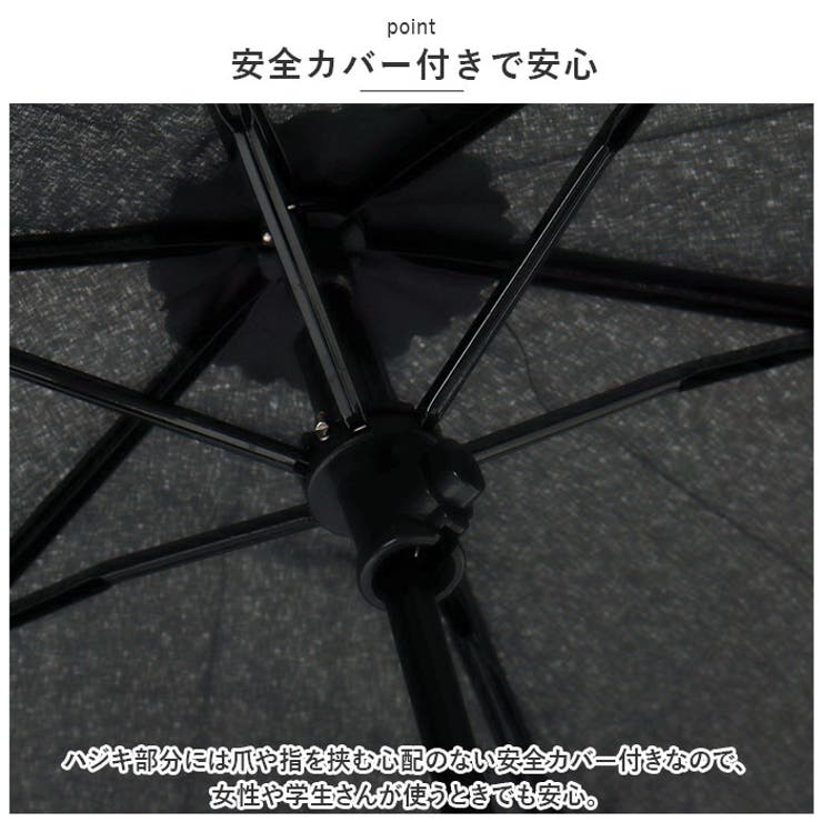 MENS 55cm ファストシャット 形状記憶 折りたたみ傘 | BACKYARD FAMILY | 詳細画像8 