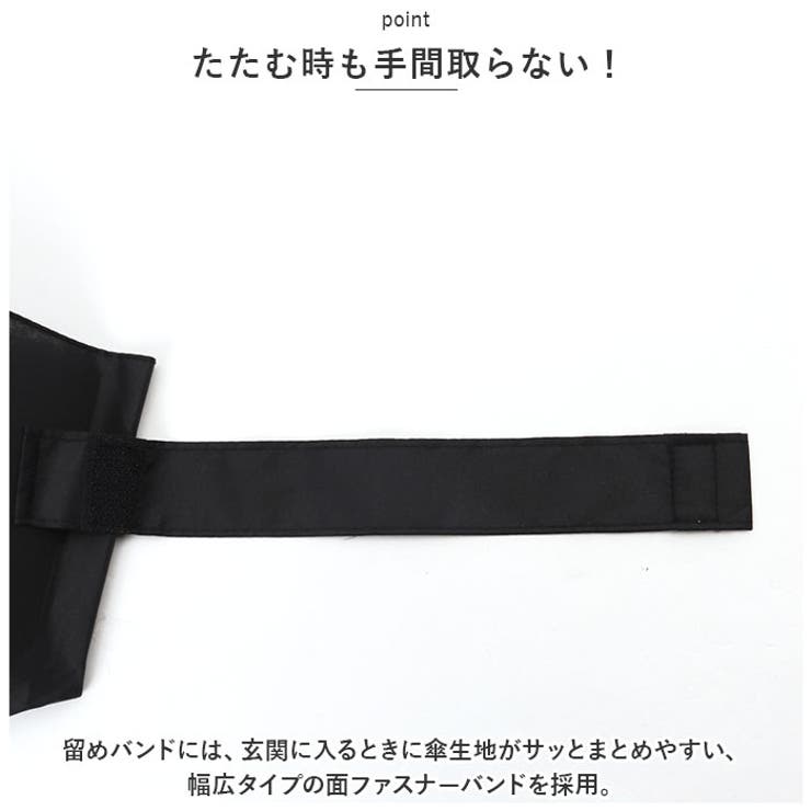 MENS 55cm ファストシャット 形状記憶 折りたたみ傘 | BACKYARD FAMILY | 詳細画像10 