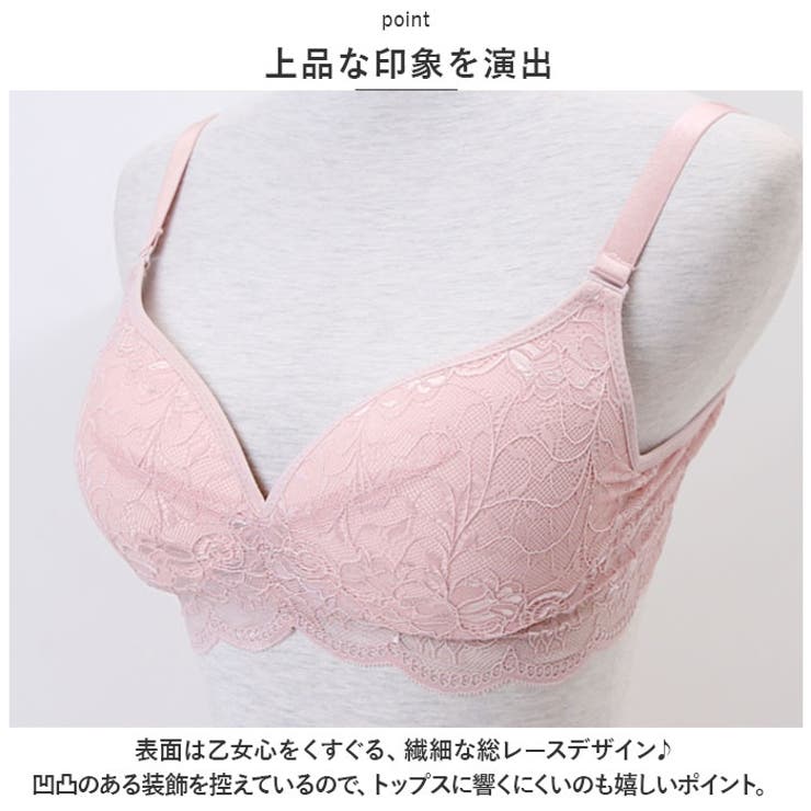 シルク ブラジャー  pkbra732 | BACKYARD FAMILY | 詳細画像9 