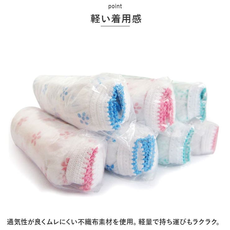 ペーパーショーツ