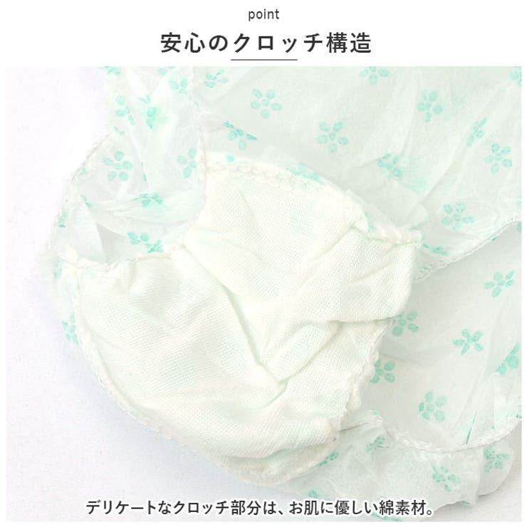 ペーパーショーツ