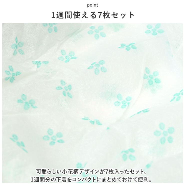 ペーパーショーツ
