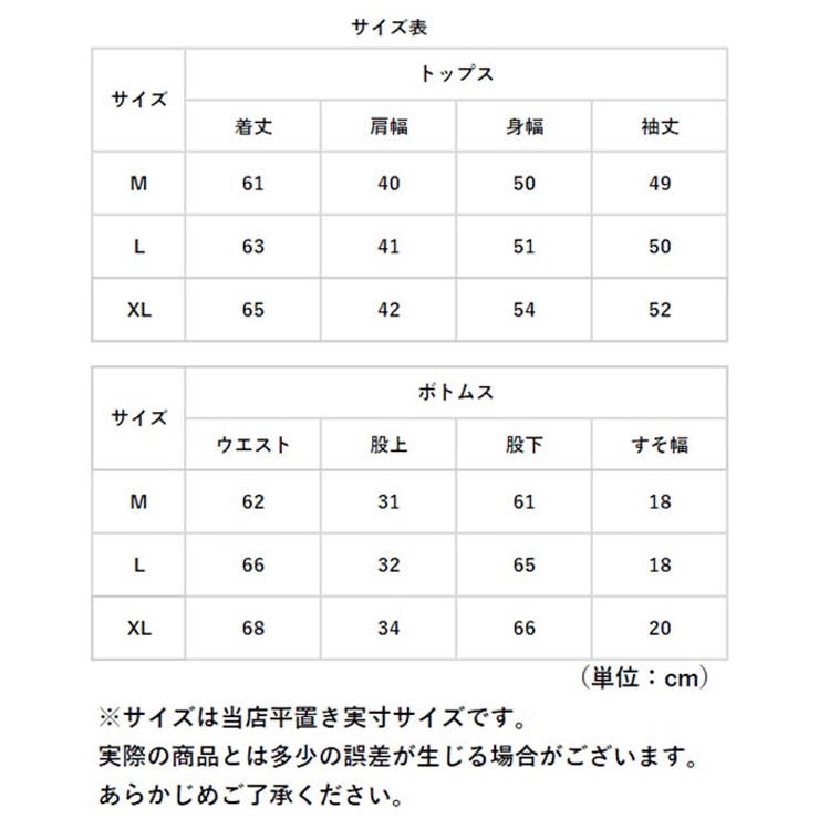 シルク パジャマ pkt8002[品番：BCYW0019781]｜BACKYARD FAMILY ...