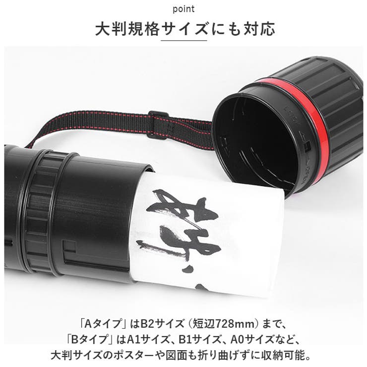 ポスターケース 防塵 はっ水 2タイプ pmypost02 | BACKYARD FAMILY | 詳細画像5 