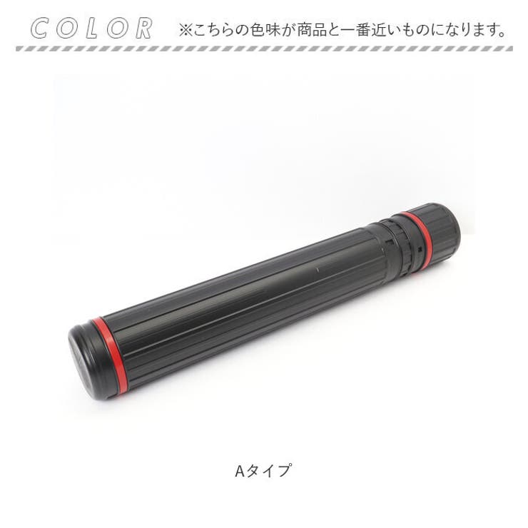 ポスターケース
