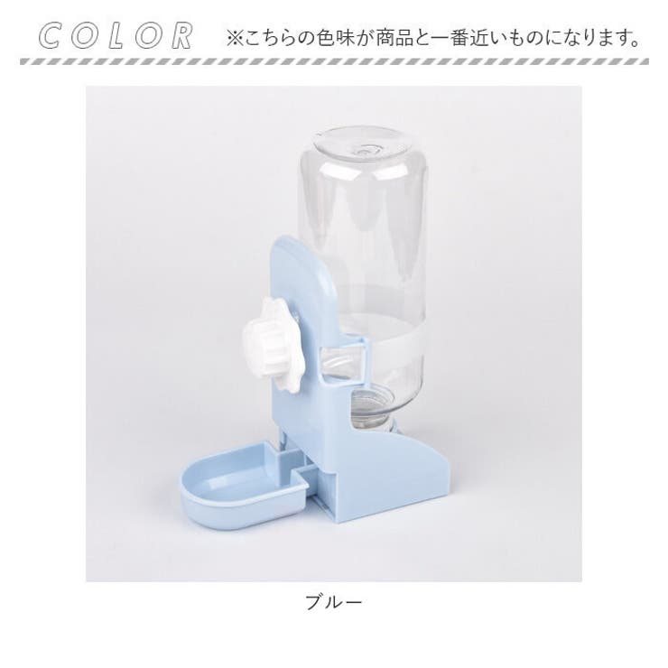 給水器