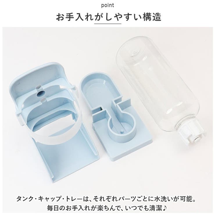 給水器