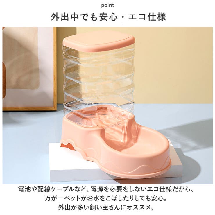 給餌器
