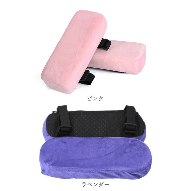 アームレスト クッション pmyrest01 | BACKYARD FAMILY | 詳細画像12 