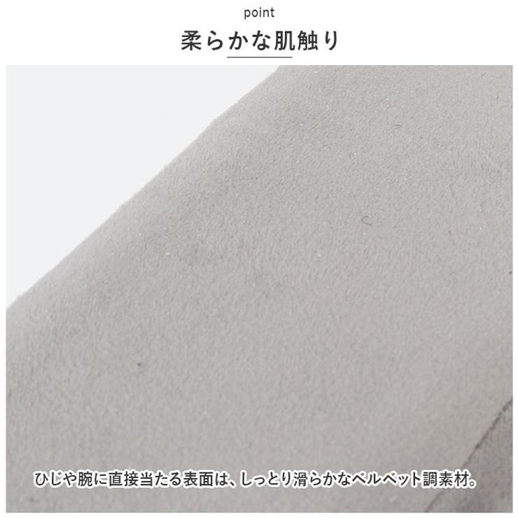 アームレスト クッション pmyrest02[品番：BCYW0019731