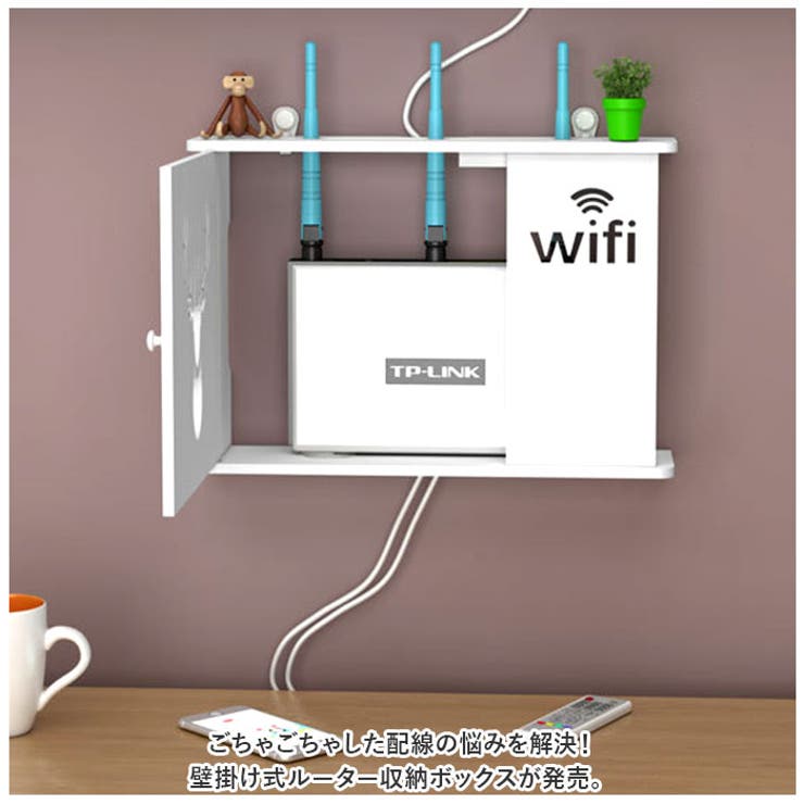 ルーター