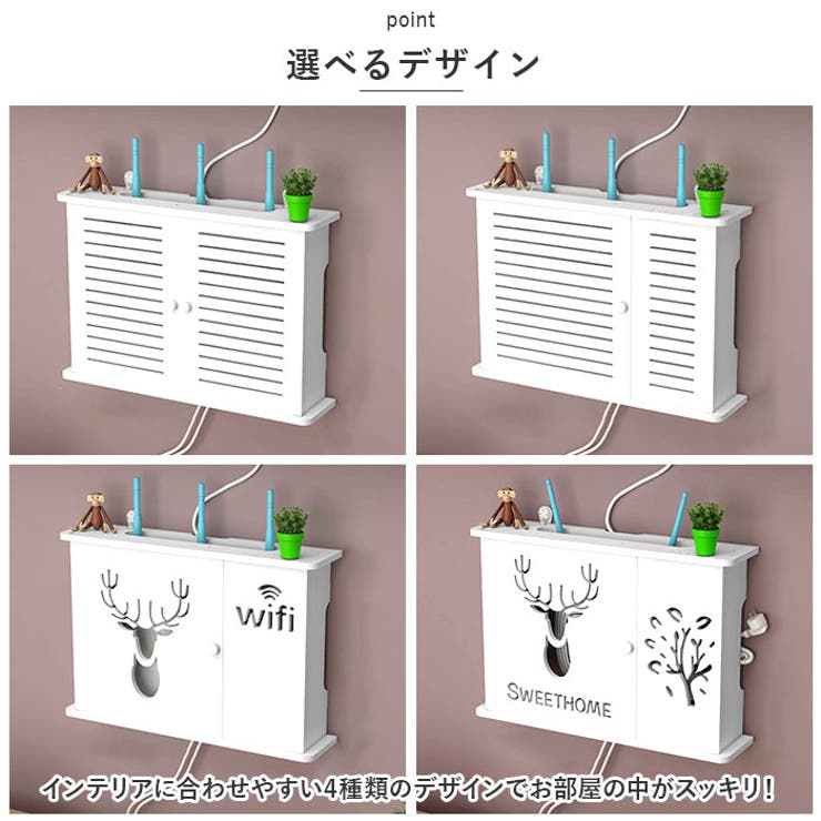 ルーター