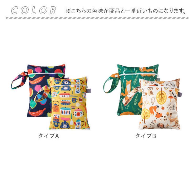 オムツポーチ プール トラベル 撥水 2枚セット ylx2p5134 | BACKYARD FAMILY | 詳細画像10 