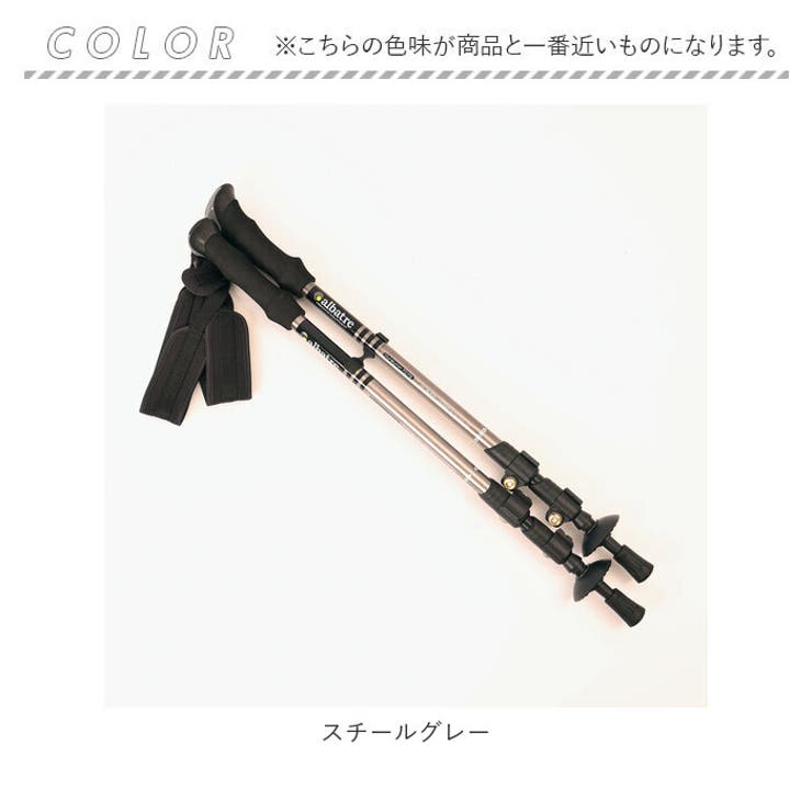 アルバートル
