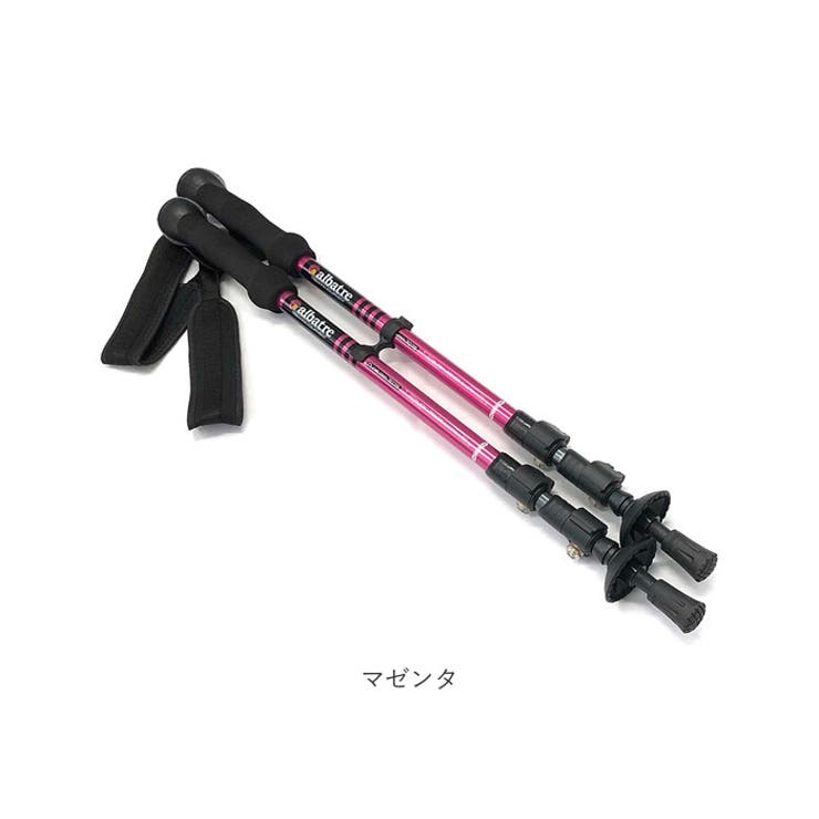 アルバートル