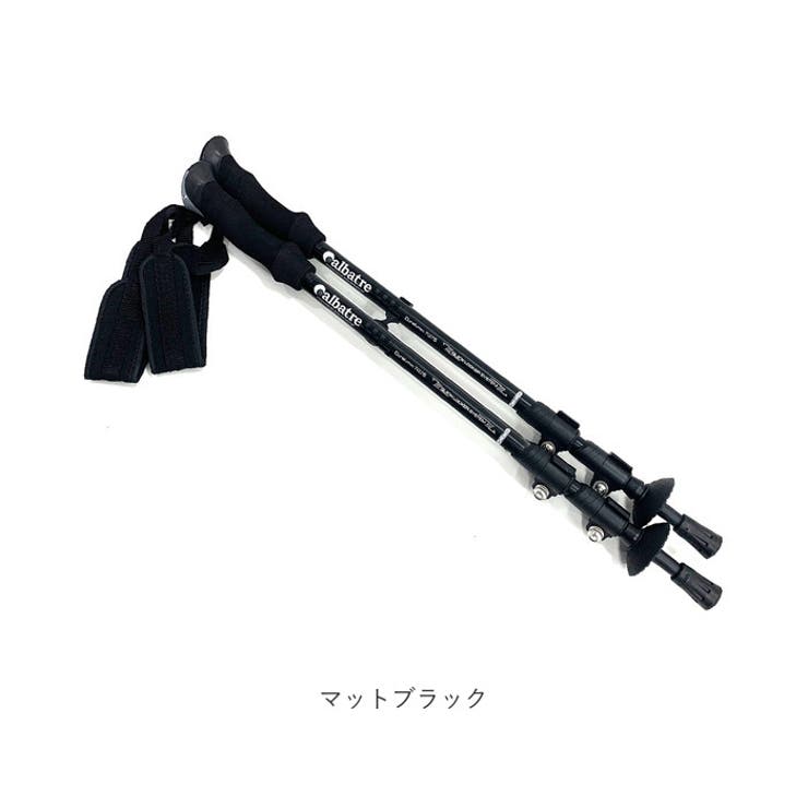 アルバートル