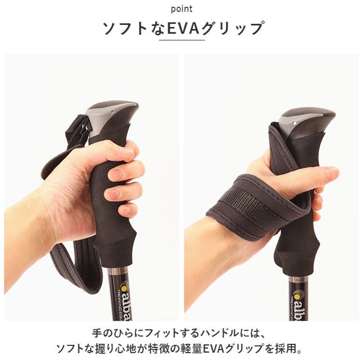 アルバートル