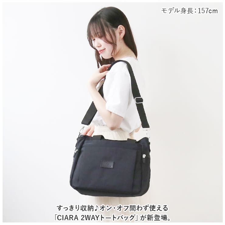 CIARA 2WAY トートバッグ | BACKYARD FAMILY | 詳細画像2 