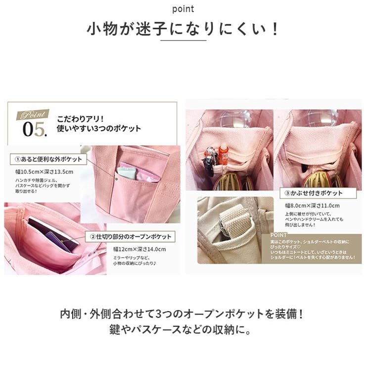 トートバッグ