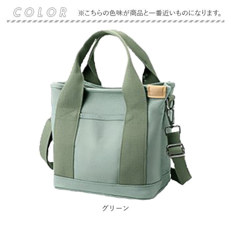 トートバッグ