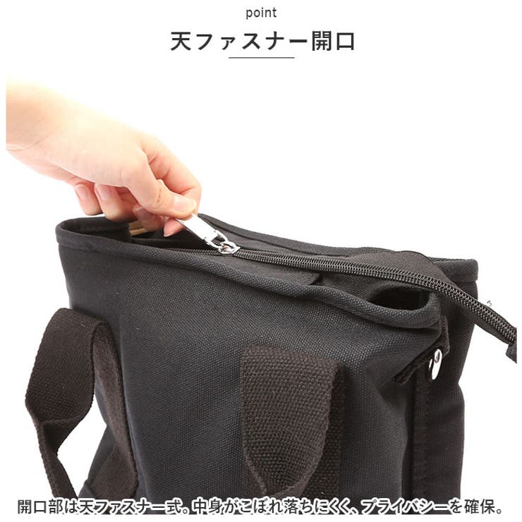 トートバッグ