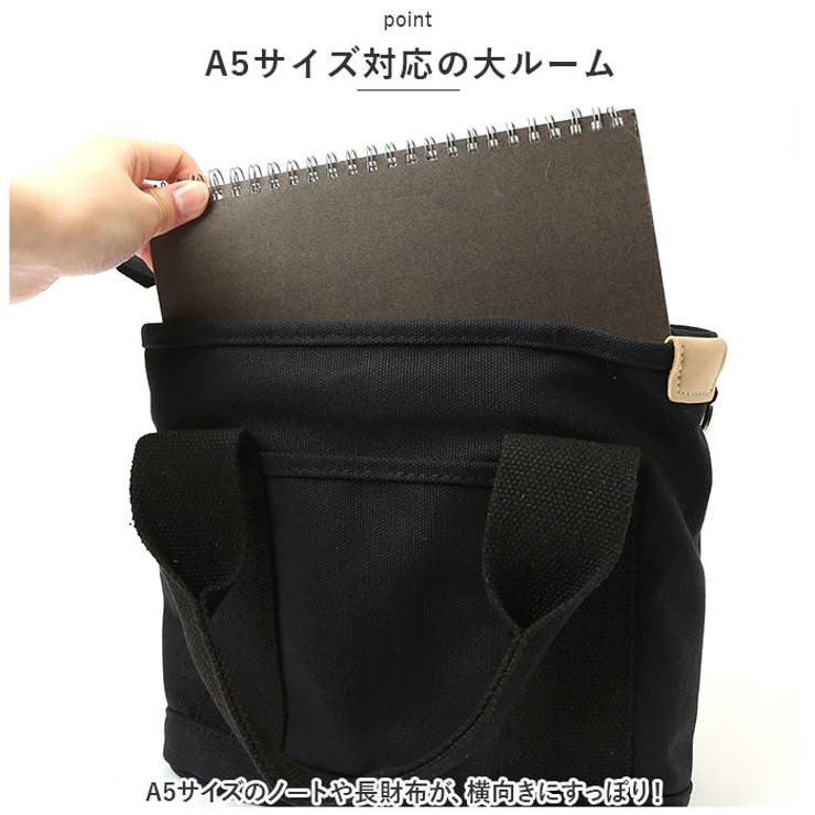 トートバッグ