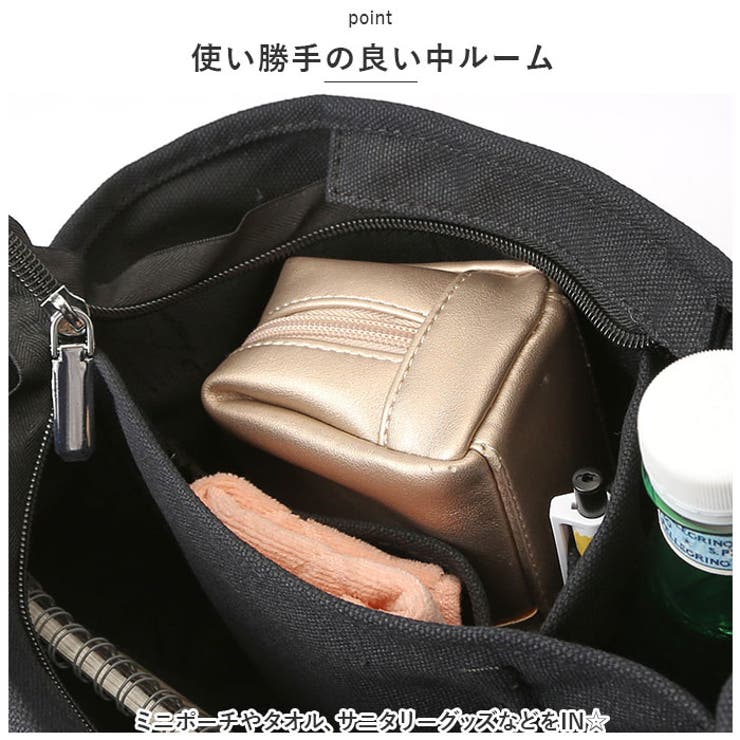 トートバッグ