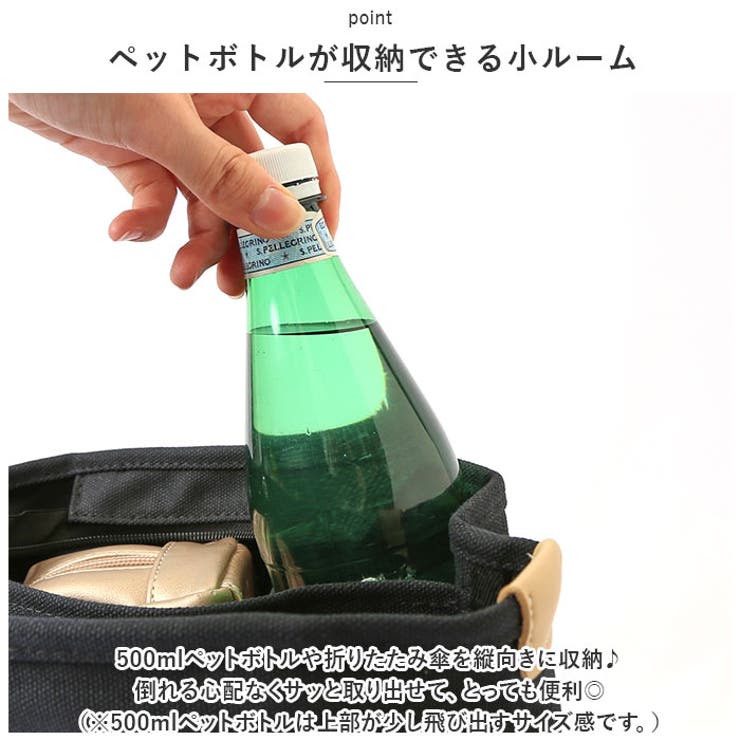 トートバッグ