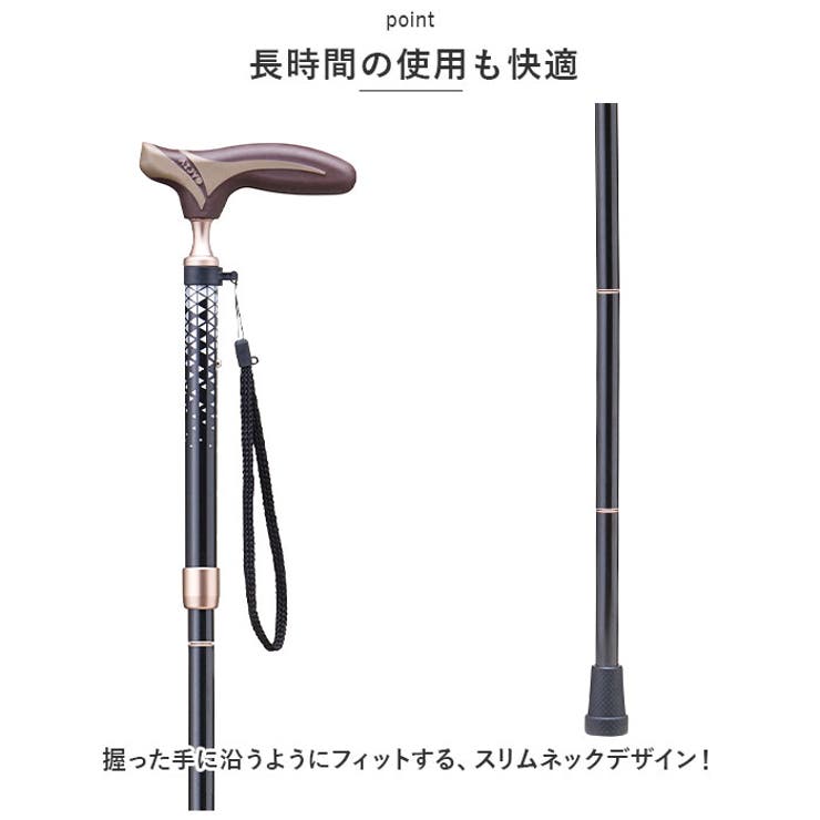 愛杖 抗菌シリーズ 折りたたみタイプ | BACKYARD FAMILY | 詳細画像4 