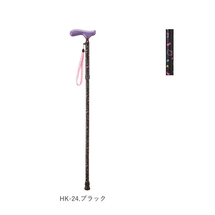 杖