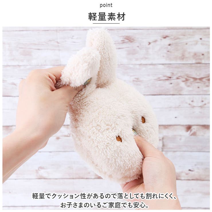 ぬいミラー　ゆ キャラクター ぬいぐるみミラー[品番：BCYW0023439]｜BACKYARD FAMILY